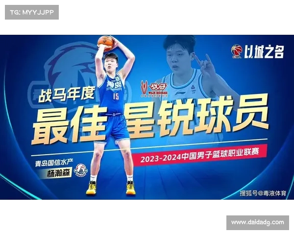 CBA总决赛最佳赛事安全作品奖揭晓 CBA总决赛最佳赛事安全作品奖揭晓
