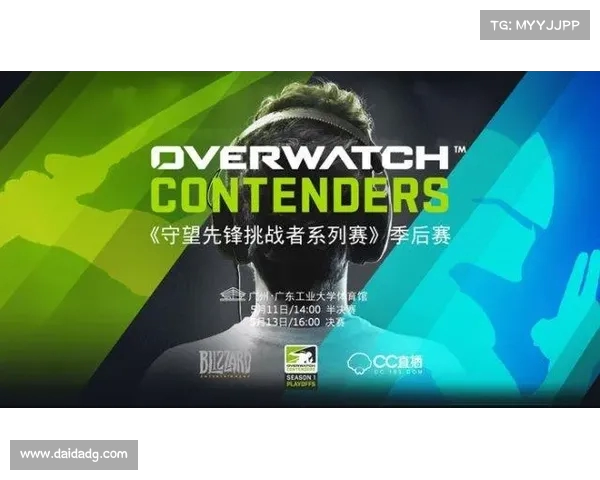 本赛季的强力对手:谁才是最大挑战者? 本赛季的强力对手:谁才是最大挑战者?