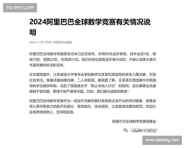 震惊!姜萍被揭穿“假天才”身份,背后故事令人深思 震惊!姜萍被揭穿“假天才”身份,背后故事令人深思