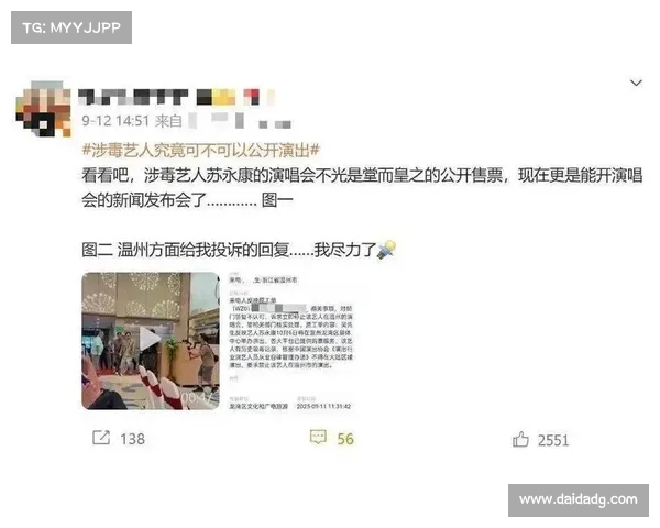 内娱最大笑话:五线艺人竟敢开演唱会,结果令人大快人心(五线男艺人) 内娱最大笑话:五线艺人竟敢开演唱会,结果令人大快人心(五线男艺人)